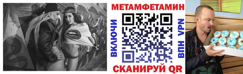 АМФЕТАМИН 97% Энгельс