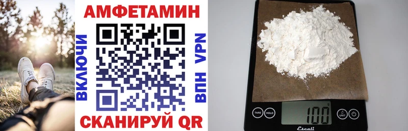сколько стоит Энгельс АМФ Premium