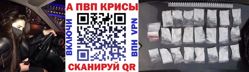 А ПВП мука  Энгельс 