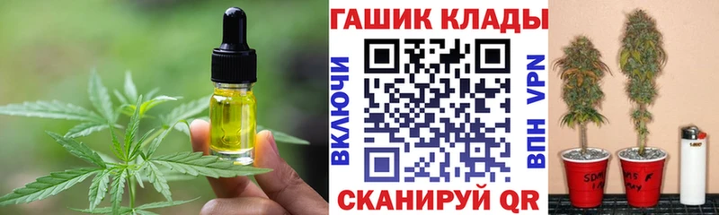 Canna-Cookies марихуана  маркетплейс формула  Энгельс 