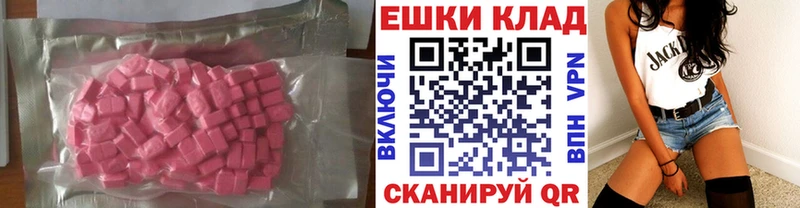 OMG как войти  Энгельс  Экстази XTC 