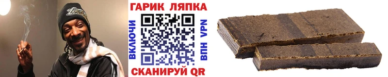 blacksprut   Энгельс  ГАШИШ Cannabis 