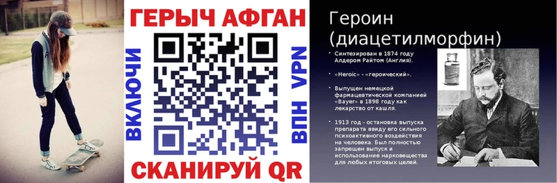 ОМГ ОМГ ONION Энгельс ГЕРОИН Афган