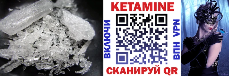 хочу   мега сайт  Кетамин ketamine  Энгельс 