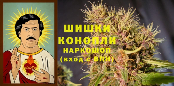 бошки Нефтекумск