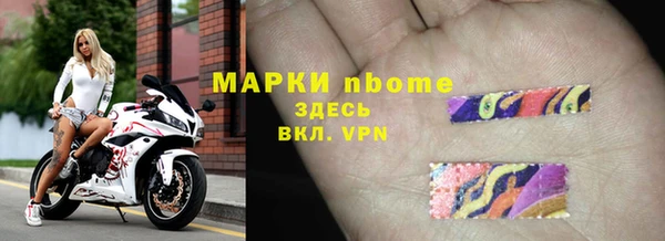 скорость mdpv Нея