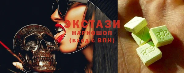 тгк Нефтегорск