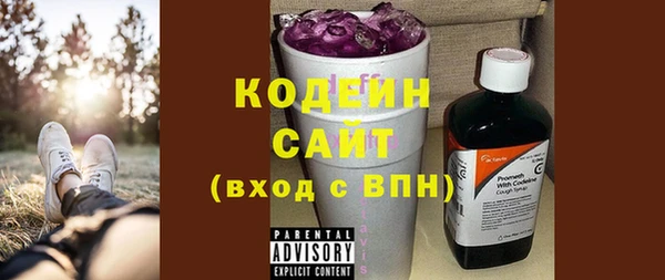 тгк Нефтегорск