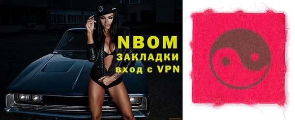 тгк Нефтегорск