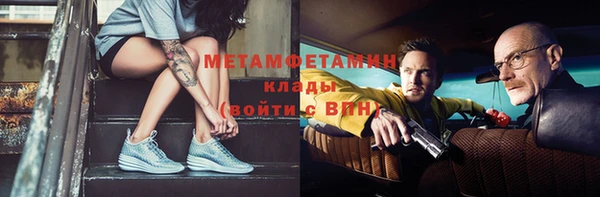 бошки Нефтекумск