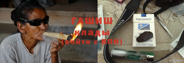 тгк Нефтегорск