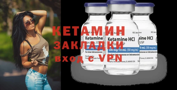 тгк Нефтегорск