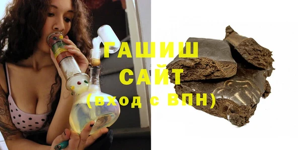 бошки Нефтекумск