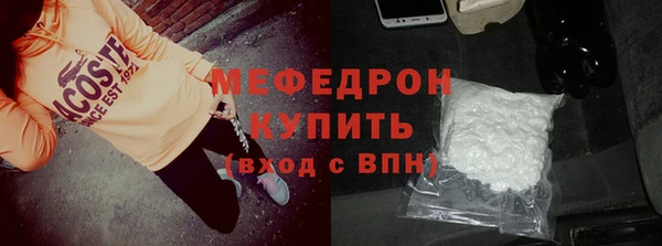 бошки Нефтекумск