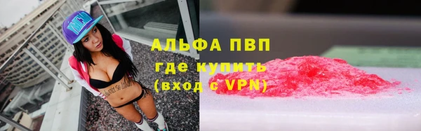 скорость mdpv Нея