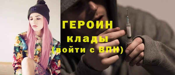 скорость mdpv Нея