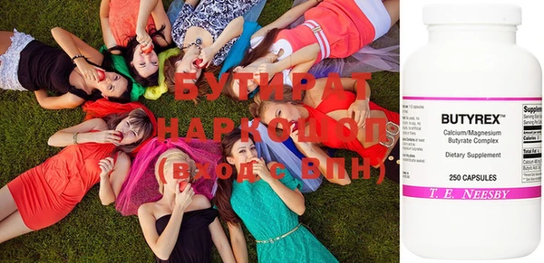 тгк Нефтегорск