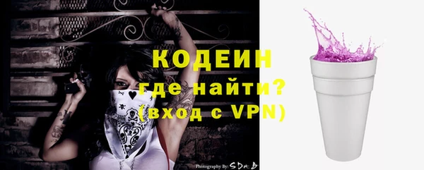 тгк Нефтегорск