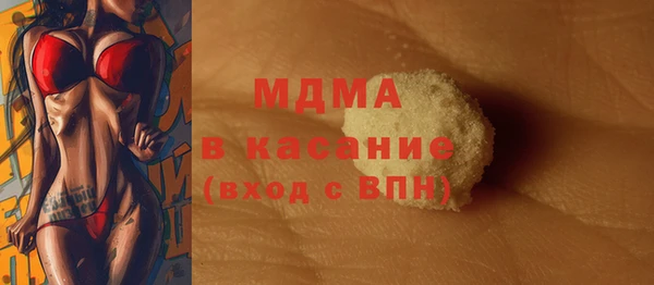 скорость mdpv Нея