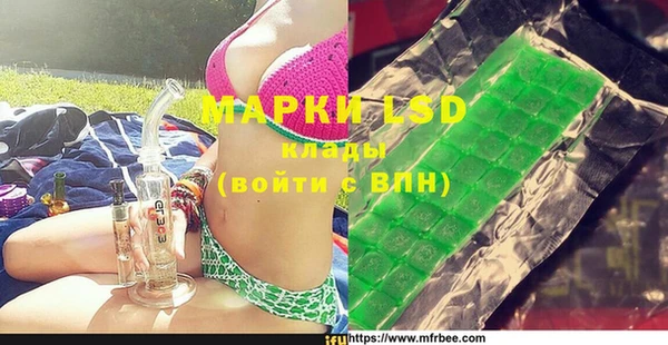 бошки Нефтекумск