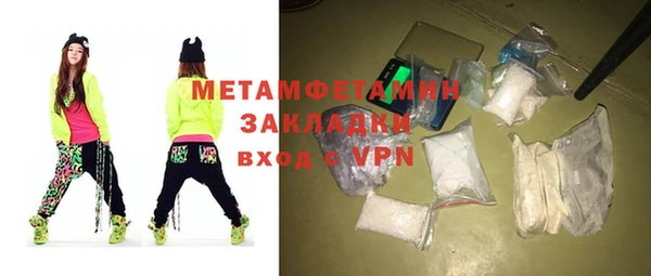 скорость mdpv Нея