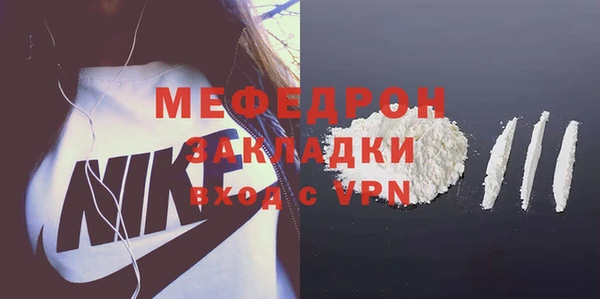 бошки Нефтекумск