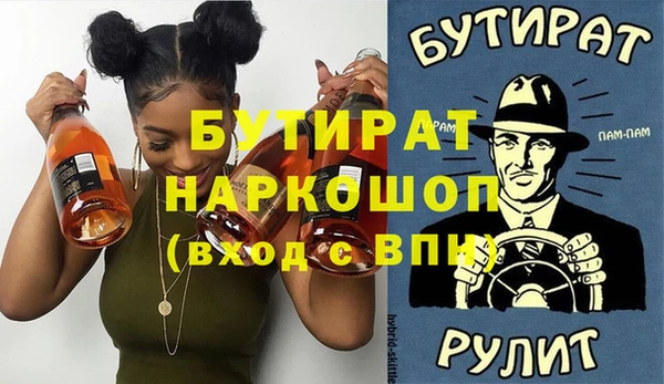 скорость mdpv Нея