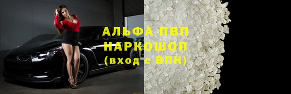 винт Орехово-Зуево