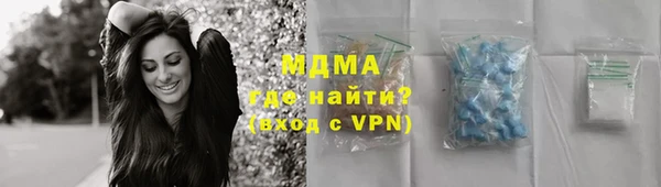тгк Нефтегорск