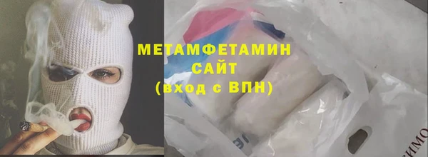 бошки Нефтекумск