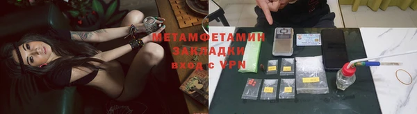 тгк Нефтегорск