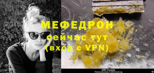 тгк Нефтегорск
