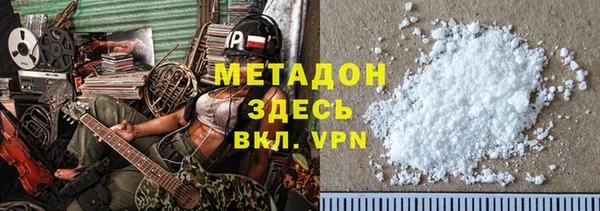 бошки Нефтекумск
