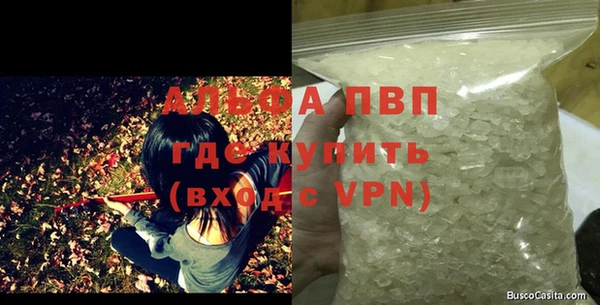 тгк Нефтегорск