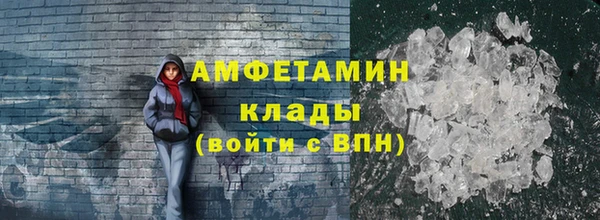 бошки Нефтекумск