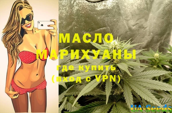 бошки Нефтекумск