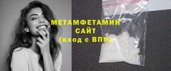 мдма Новый Уренгой