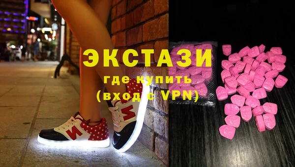 тгк Нефтегорск