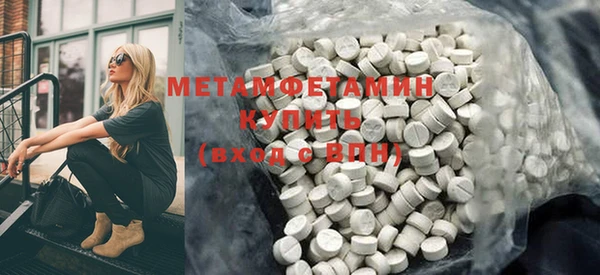 скорость mdpv Нея