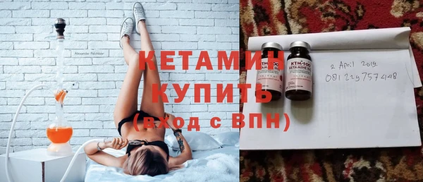 тгк Нефтегорск