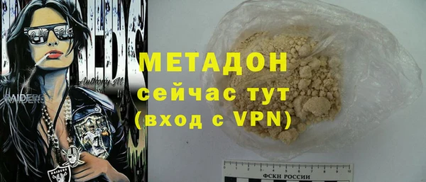 скорость mdpv Нея