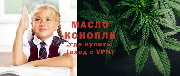 бошки Нефтекумск