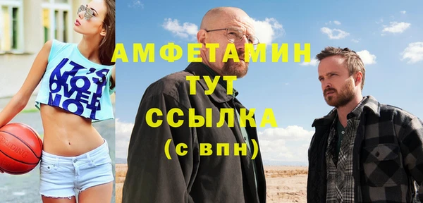 бошки Нефтекумск