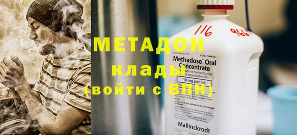 скорость mdpv Нея