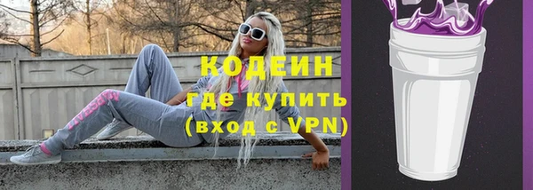 скорость mdpv Нея