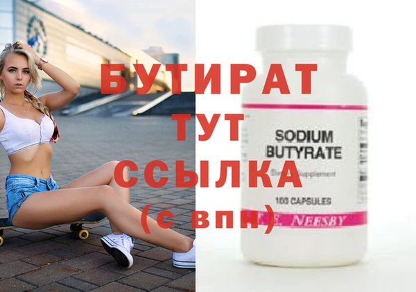 тгк Нефтегорск