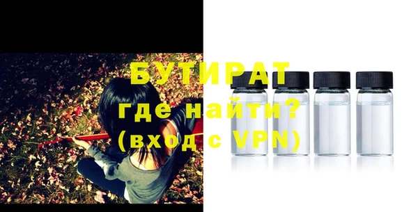 тгк Нефтегорск