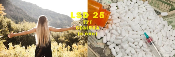 скорость mdpv Нея
