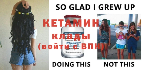 бошки Нефтекумск