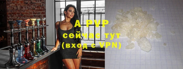 тгк Нефтегорск